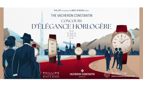 【一周圈内事】依波表再获“深圳老字号”荣誉称号；天王表助力世界帆船对抗巡回赛；宝格丽官宣演员张凌赫担任品牌大使……